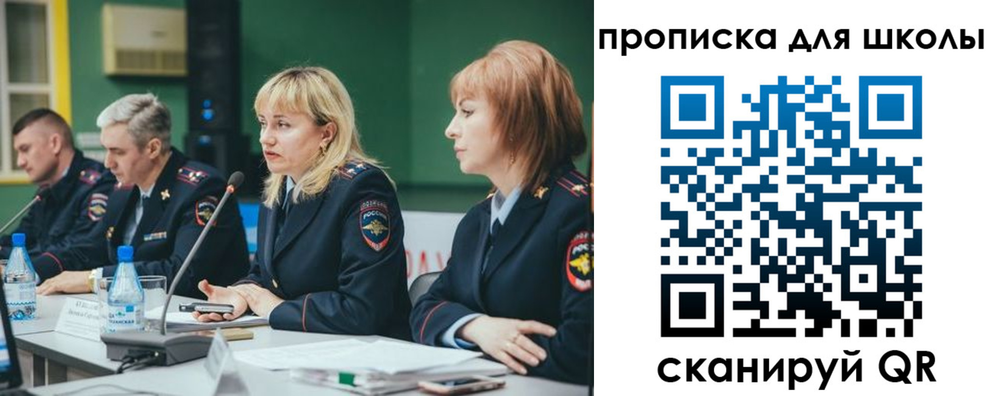 прописка законно в Ефремове