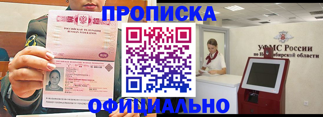 найти адрес прописки в Ефремове